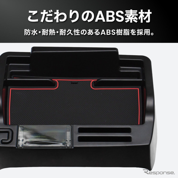 クラフトワークス、ホンダ『N-VAN』専用「ダッシュボードトレイ」