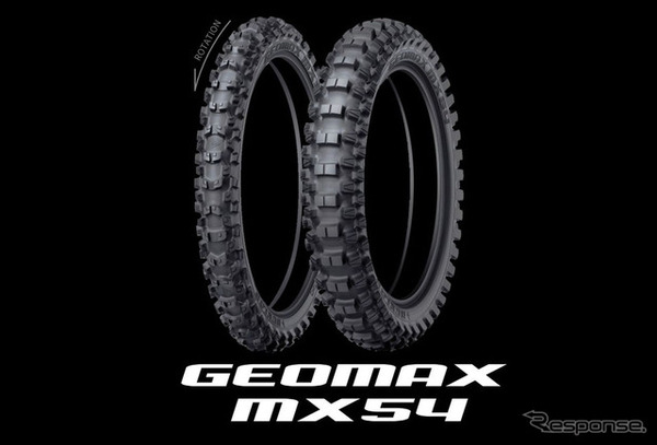 モトクロス競技用タイヤDUNLOP「GEOMAX MX54」