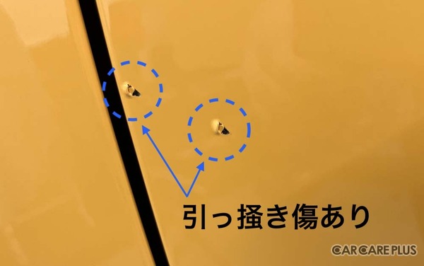 実際にカラーPPFが損傷した事例として、引っ掻き傷がある状態も紹介されていた