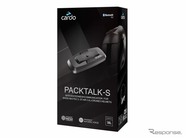 カルド『PACKTALK-S』