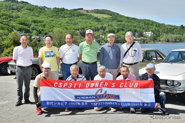CSP311オーナーズクラブ総会
