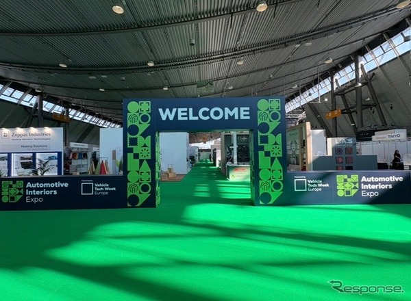 KGK共同技研化学が、「Automotive Interiors Expo Europe 2026」に初出展