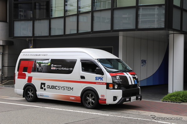SPKが導入するフルモーション型ドライビングシミュレーター搭載車両「どこでもシミュレーター」