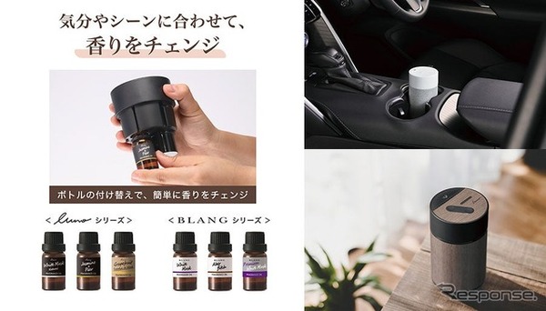 「季節の香り」夏限定の新フレグランスオイル