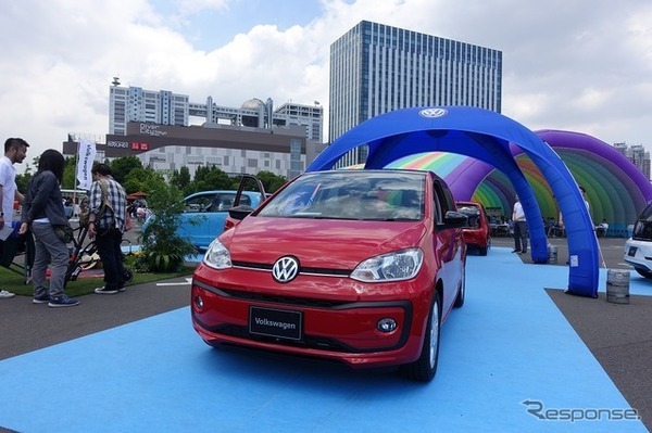 「Volkswagen Day 2017」（5月27日）