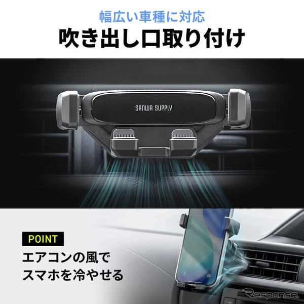 スマートフォンを上から置くだけで重力式アームが自然に閉じ、片手で簡単に固定できる車載スマホホルダー