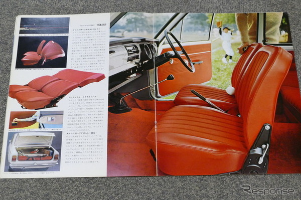 トヨタ・カローラ（初代）当時のカタログ