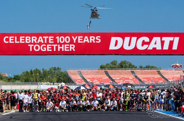 ドゥカティ100周年記念イベント「World Ducati Week 2026」