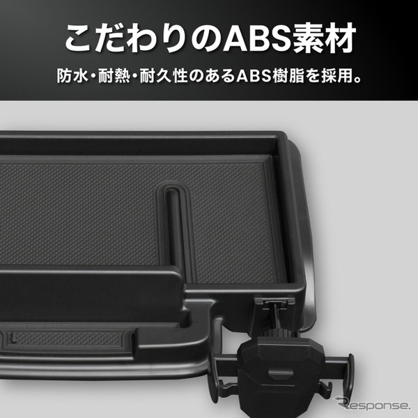 クラフトワークスの『エブリイ』系列車専用ダッシュボードトレイ