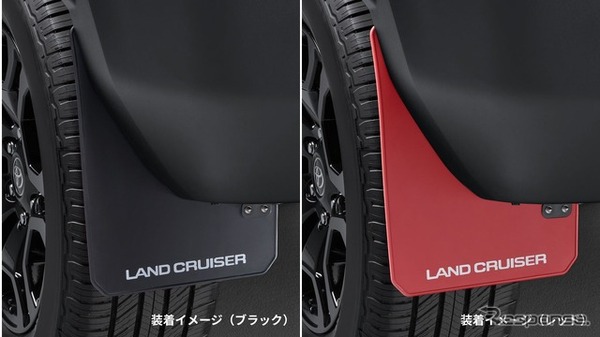 マッドフラップ(通常タイプ)