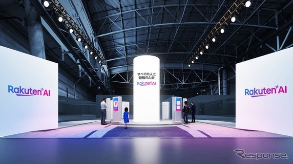 「Rakuten AI」ブース イメージ