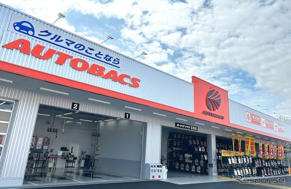 オートバックス生駒店