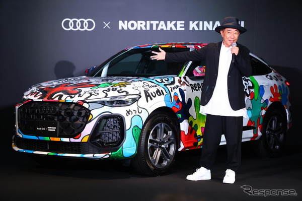 アウディ『Q5』新型のアートカーと木梨憲武氏