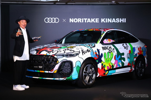 アウディ『Q5』新型のアートカーと木梨憲武氏