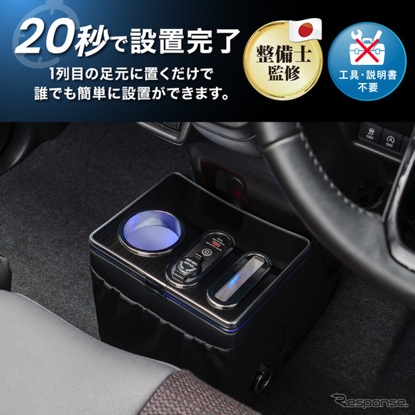 スズキ『スペーシア』系列車専用LEDコンソールボックス