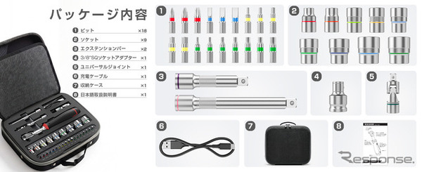Yacooda 電動ラチェットレンチ