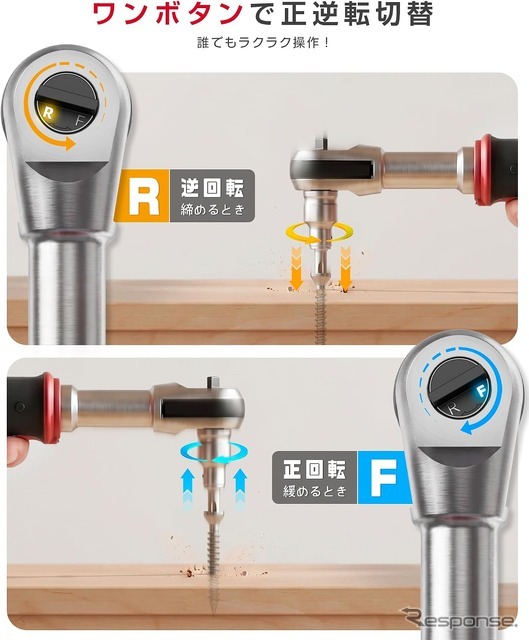 Yacooda 電動ラチェットレンチ