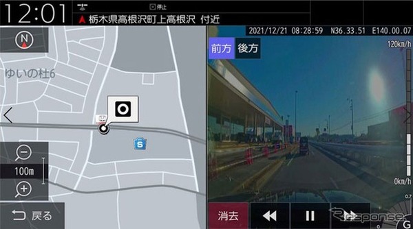 ナビ画面再生イメージ（地図・ドライブレコーダー2画面）