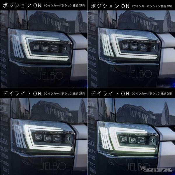 ヴァレンティ「ジュエルヘッドランプULTRA」