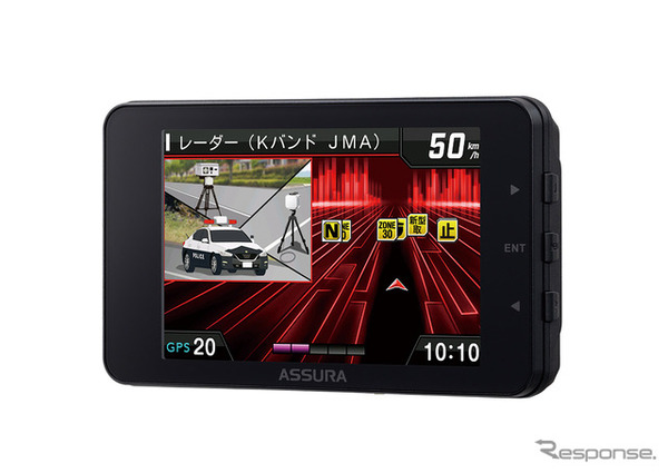 新型取締機JMA-600に対応したレーザー式オービス対応セーフティレーダー『AR-126A』