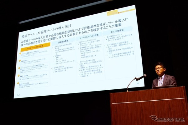 PwCコンサルティング インダストリアルトランスフォーメーション ディレクター 前田翔平氏