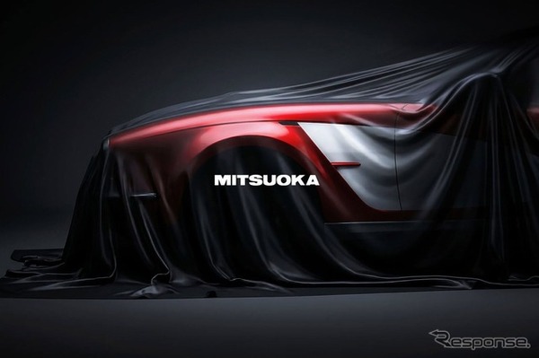 光岡自動車の新型車のティザー