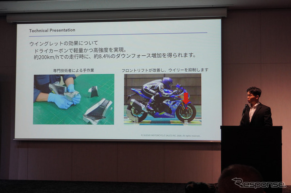スズキ『GSX-R1000R』新型のウイングレット開発について語る高橋海都さん