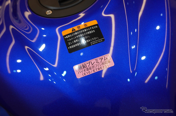 スズキ GSX-R1000R 新型