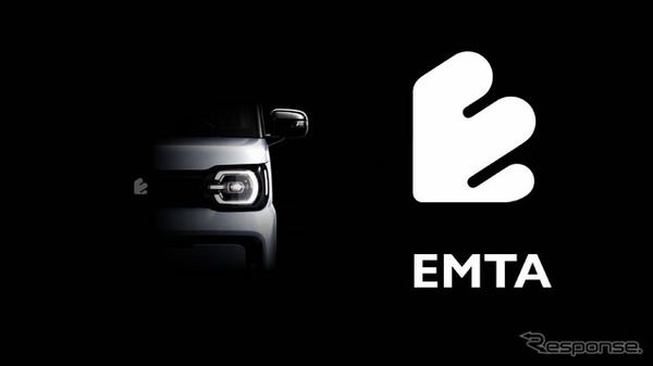 EMTA第一弾の軽EV