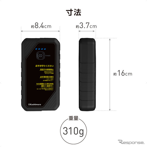 KD-282 ジャンプスターター 8000mAh