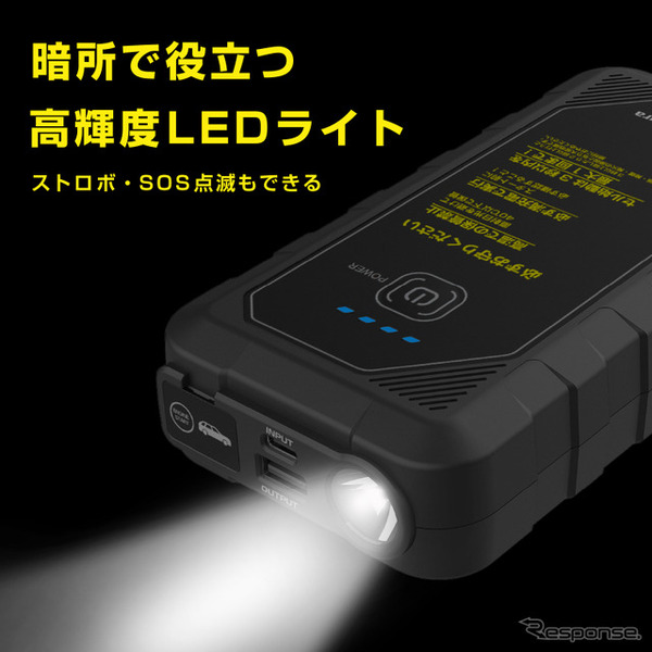 高輝度ホワイトLED内蔵