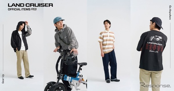 トヨタ ランドクルーザーの公式ライフスタイルアイテムコレクション