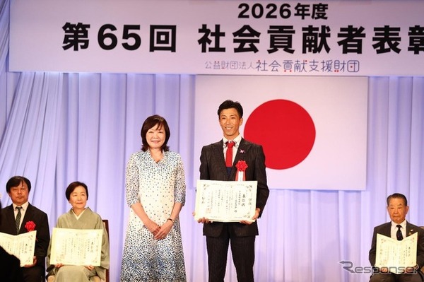 青木治親氏のSSP（サイドスタンドプロジェクト）が社会貢献支援財団「社会貢献者表彰」を受賞