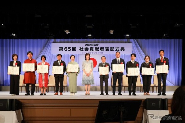 第65回社会貢献者表彰の集合写真