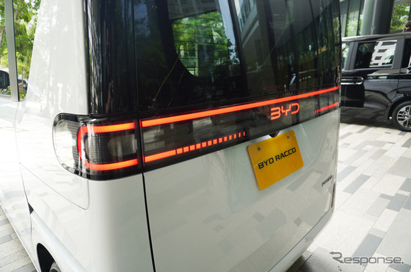 BYD RACCO（ラッコ）