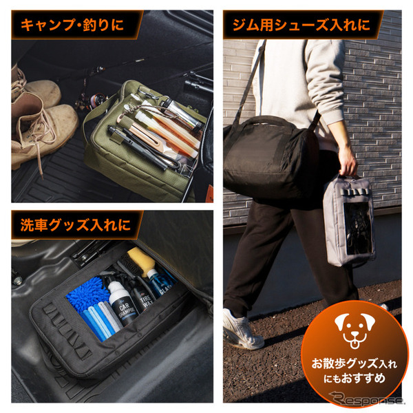 『ジムニー』シリーズ専用「助手席下収納バッグ」