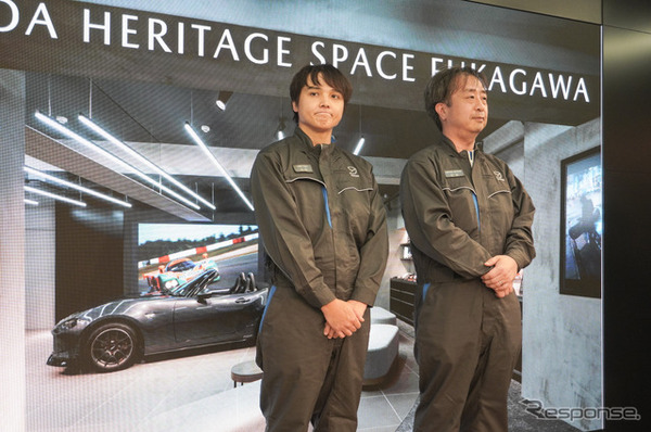 MAZDA HERITAGE SPACE FUKAGAWAの専門スタッフ
