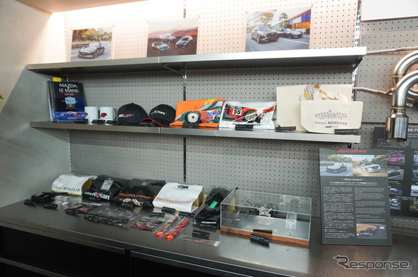 MAZDA HERITAGE SPACE FUKAGAWA