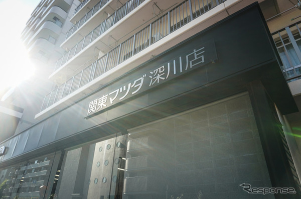 MAZDA HERITAGE SPACE FUKAGAWA
