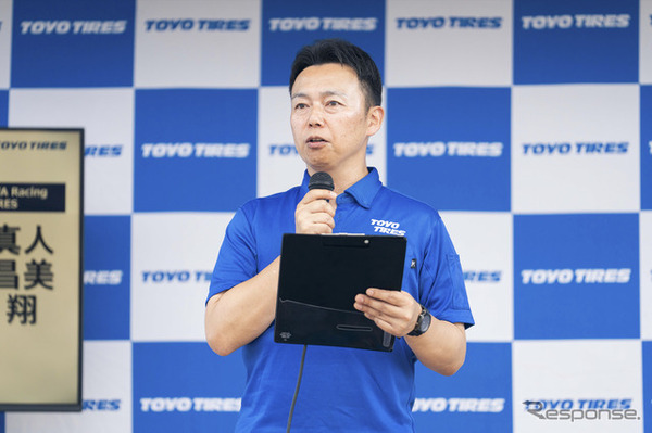 TOYO TIRESサポートチーム 公式テスト＆合同プレスカンファレンス