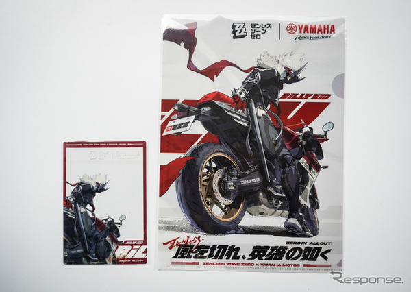 コラボバイクや会場の写真をXで投稿することで、スターライト・ビリー×ヤマハ XSR900 GPのコラボグッズがもらえる