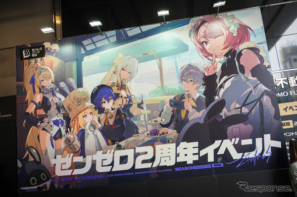 ゼンゼロ2周年イベント