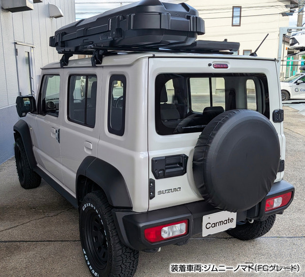 カーメイト、『ジムニー』シリーズ専用外装ドレスアップ3製品を発売