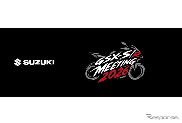 GSX-S/R Meeting 2026 オリジナルフェイスタオル（税込2000円）