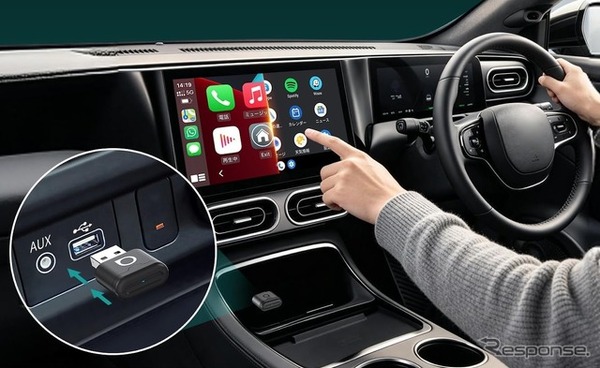 オットキャスト『ミニ・オーラ』、有線CarPlay・Android Autoをワイヤレス化するコンパクトアダプター発売