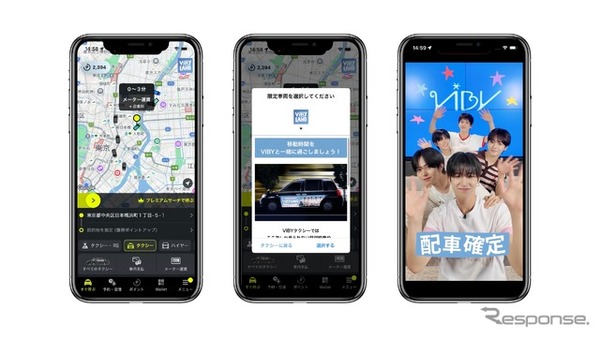 ドア面ラッピング車両9台及び「Canvas」搭載車両90台は、タクシーアプリ「S.RIDE」から指定配車も可能
