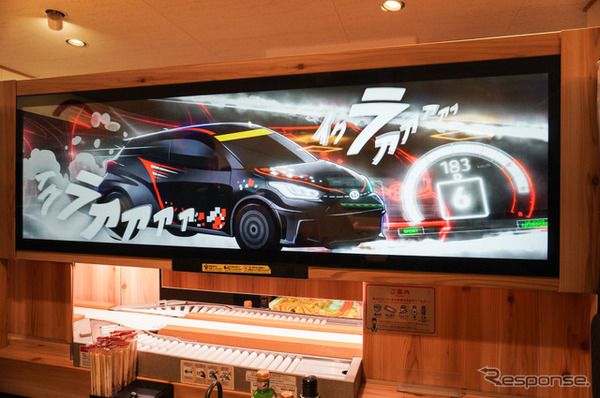 デジロー導入店舗では「GRスシローカップ」が楽しめる