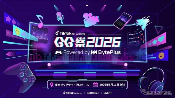 TikTok GG祭2026