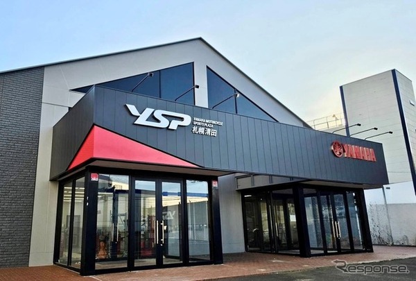 YSP札幌清田