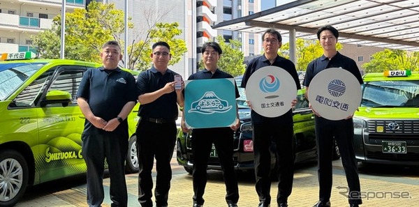 静岡の地域密着型タクシーアプリ「よぶら～」が運用開始